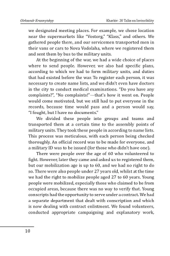 Kharkiv: 20 Talks on Invincibility - фото 13