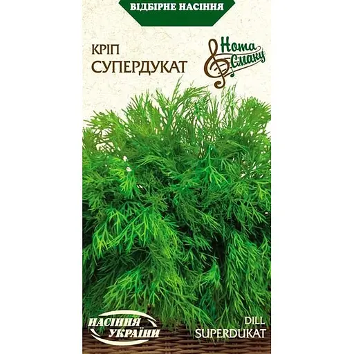 Семена Укроп Насіння України Супердукат 3 г (574200)