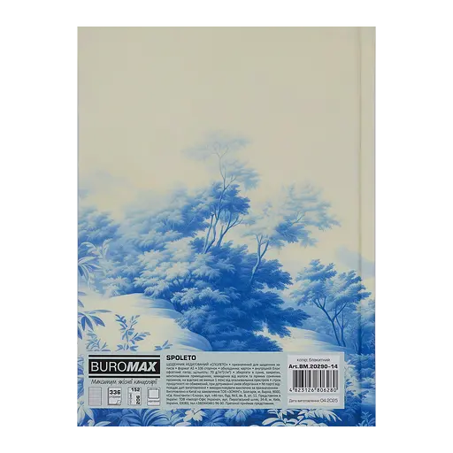 Щоденник недатований Buromax Spoleto поліграфічний A5 336 сторінок блакитний (BM.20290-14) - фото 2