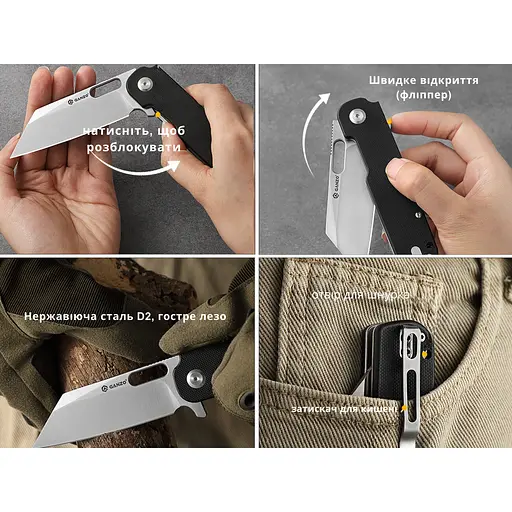 Ніж складаний Ganzo G770-BK - фото 5