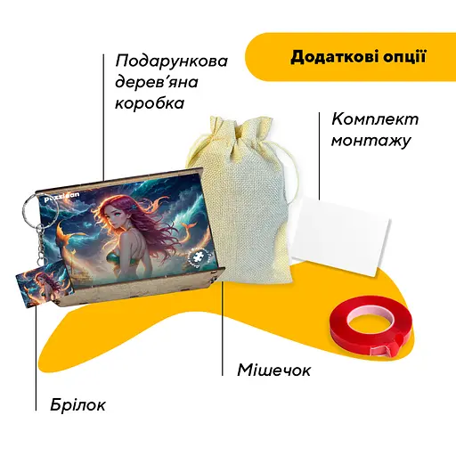 Пазл деревяний Аніме Грація Русалки, А1, Деревяна коробка 500+ елементів - фото 5
