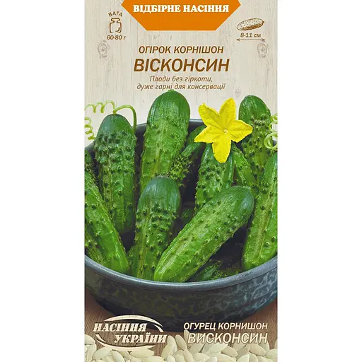 Насіння огірка корнішон Насіння України Вісконсін 1 г (594100)