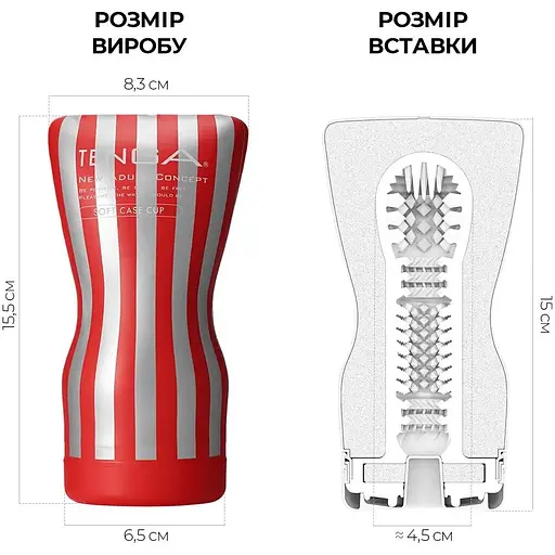 Мастурбатор Tenga Soft Case Cup - фото 2