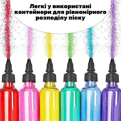 Дитячий набір для творчості картини з піску 9 в 1 KP-004 на картоні - фото 4