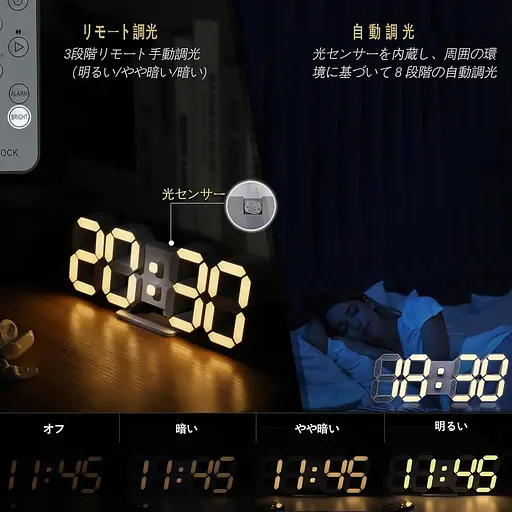 Цифровий годинник KOSUMOSU ACD-210Y, світлодіодний годинник, настінний годинник, автоматично честимка яскравості, колір лампочки - фото 5