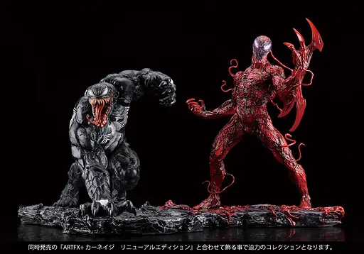 Фигурка Kotobukiya Марвел Веном Marvel Venom 17 см WST M V - фото 6