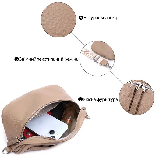 Кожаная женская сумка Vintage 24х16х6 см sum0026605 - фото 4