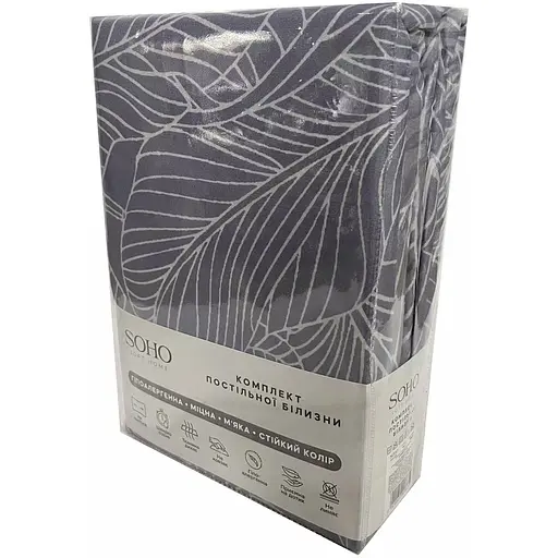 Комплект постільної білизни Soho Сімейний 2 шт. - 150x200 см Leaves Grey - фото 5