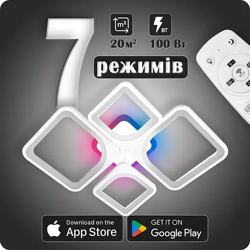 Люстра світлодіодна 517 Dlight 3color з пультом 100Вт Білий (01569) - фото 2