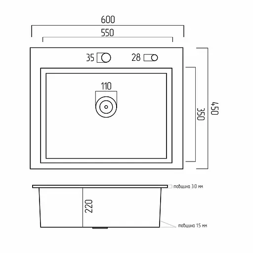Кухонна мийка Platinum Handmade 600x450x220 (товщина 3,0/1,5 мм корзина та дозатор в комплекті), Нержавіюча сталь - фото 6