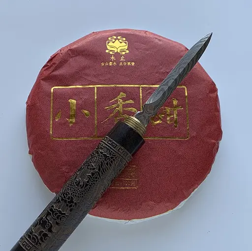 Красный чай Аромат солнца Шай Хун 2024 года 100 г