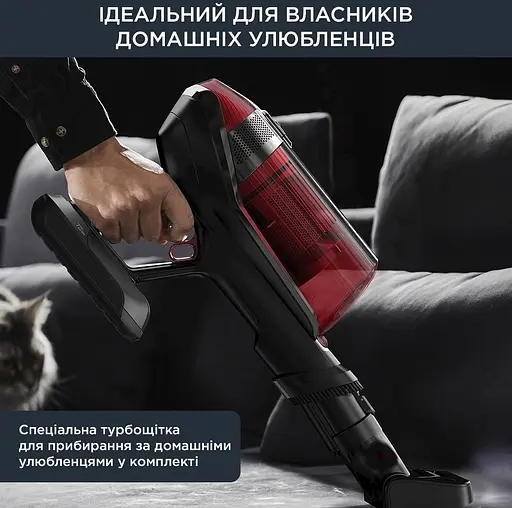 Пылесос беспроводной Rowenta X-Force Flex 12.60 Auto Animal 320 Вт автон. работа до 45 мин НЕРА черно-красный - фото 6