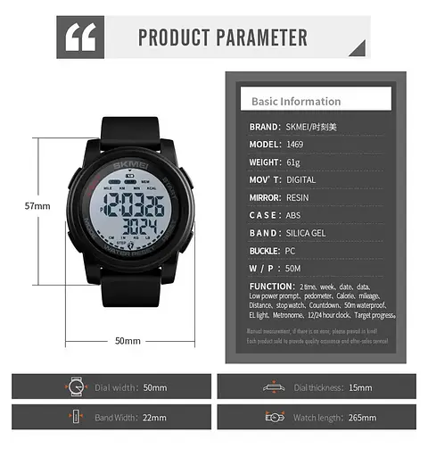 Мужские спортивные часы Skmei 1469 Fitness (Черные с белым) - фото 5