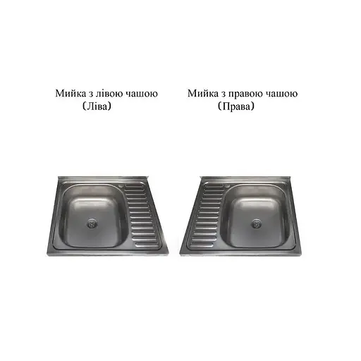 Кухонна тумба в комплекті з накладною мийкою ЛДСП 60х60х83 см Яблуня (52867-01142) - фото 9