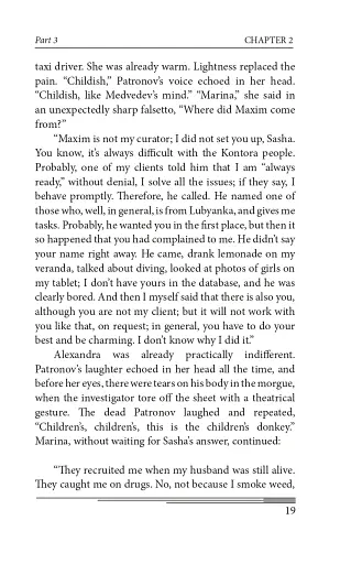 The Day After Tomorrow. Volume 2. A Novel About Very Big Money - фото 19