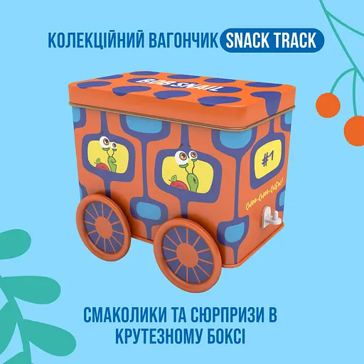 Набор сладостей Bob Snail Snack Track с игрушкой и стикером 107 г - фото 2