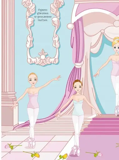 Книжка з наліпками. Книга Принцеси - фото 4