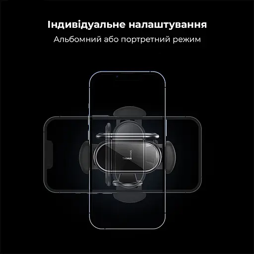 Автотримач для телефона Baseus Steel Cannon pro Solar Electric Car Mount Black - фото 18