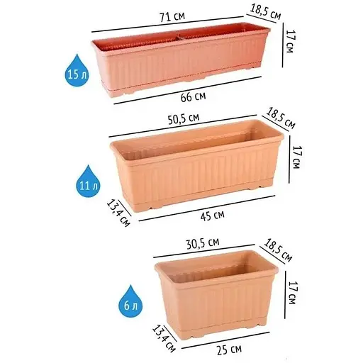 Вазон KEMER №2 11l 505х185х170mm балконний теракот - фото 2