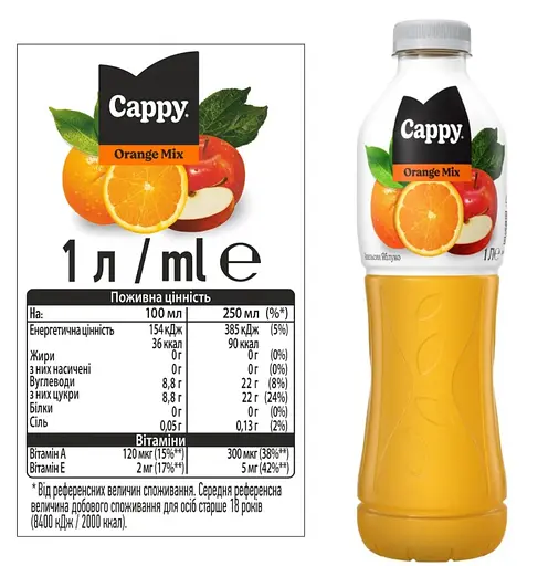Соковый напиток Cappy Orange mix Апельсин яблоко 1 л - фото 2