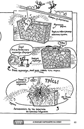 65-поверховий будинок на дереві - фото 7