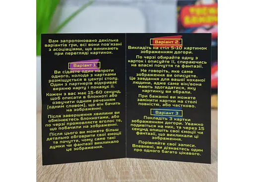 Настільна гра PlayRoom Таємні бажання (укр.) (ВР_ТБ) - фото 3