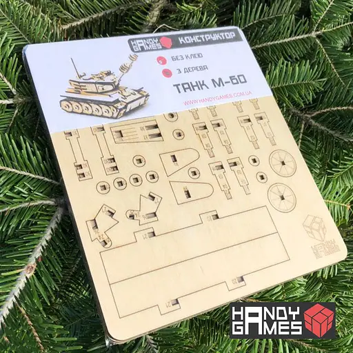 Дерев'яний конструктор Танк М-60 105 деталей - фото 2