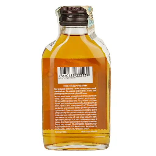 Коньяк України Koblevo 3 зірки 40% 0.1 л - фото 2