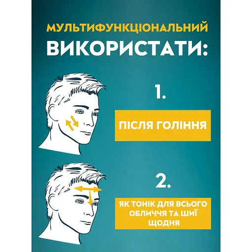 Лосьйон після гоління Nivea Men Чиста шкіра 100 мл (81397) - фото 3