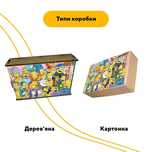 Пазл деревянный Симпсоны, А1, 500+ элементов, Картонная коробка - фото 5