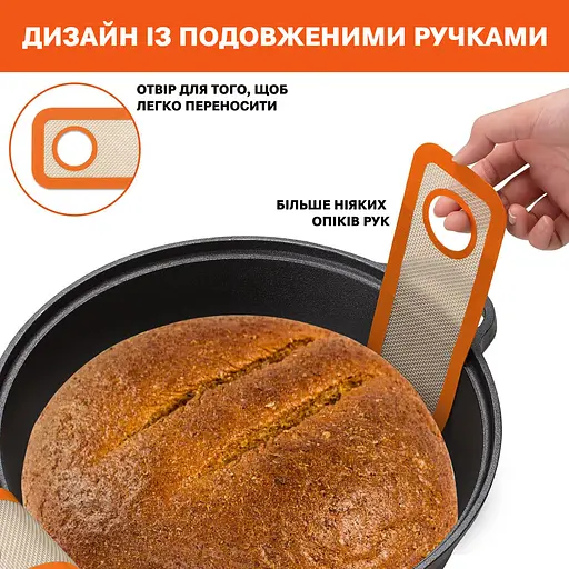 Силіконова стрічка-підкладка (килимок-слінг) для випікання хліба, тіста або кексів у духовці та аерогрилі (3 штуки в комплекті), Kitchen Master Помаранчевий 87925 - фото 9