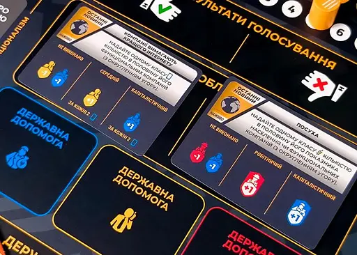 Настільна гра Ігромаг Гегемонія (Hegemony: Lead Your Class to Victory) (укр.) (8029) - фото 12