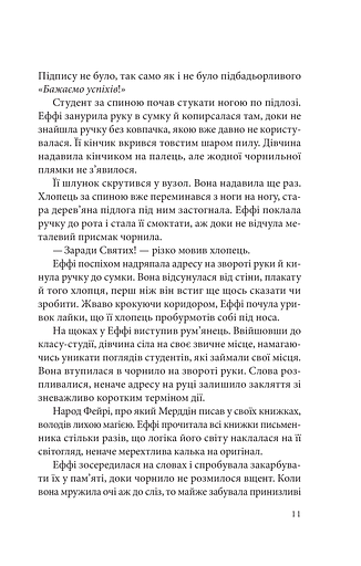 Дослідження утоплення - фото 5