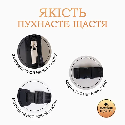 Силиконовая сумка для лакомств и пакетов для собак Пушистое Счастье для прогулок и дрессуры, черная - фото 8