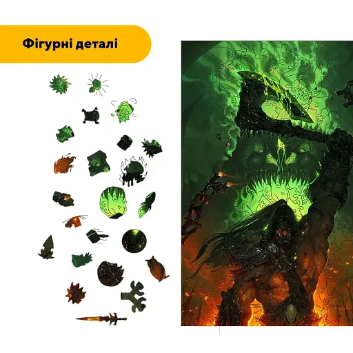 Деревянный фигурный пазл Грим Орк, А2, Деревянная коробка 300+ элементов - фото 3