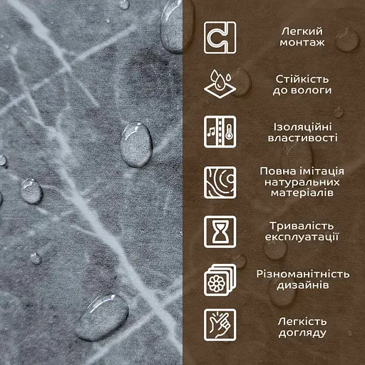 Декоративна ПВx плита 1,22 м x 2,44 м x 3 мм Сірий натуральний мармур SW-00001406 - фото 5