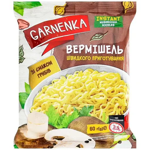 Вермішель швидкого приготування Garnenka зі смаком грибів 60 г - фото 1
