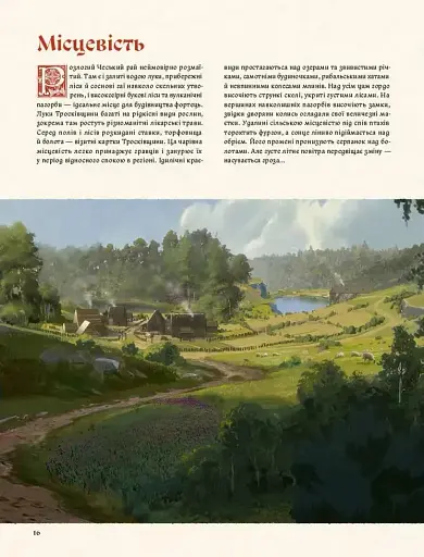 Артбук Світ гри Kingdom Come: Deliverance II - фото 9