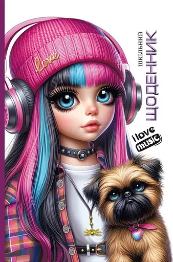 Щоденник, 55 г, 7БЦ, 165x240 мм, 40 аркушів, матова ламінація, вибірковий об’ємний УФ-лак, гліттер, 25069