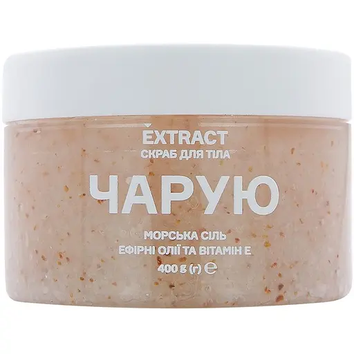 Скраб для тела Extract Очаровываю 400 г  - фото 2