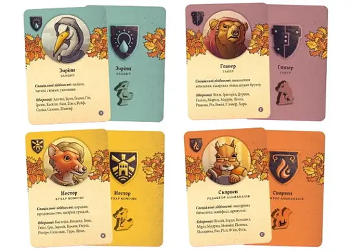 Настільна гра Geekach Games Оборонці нетрів (Defenders of the Wild) (укр.) (GKCH220in) - фото 7