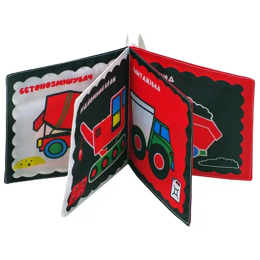Контрастна книга для малюків "Автопомічники" Книжковий хмарочос 404195 - фото 2