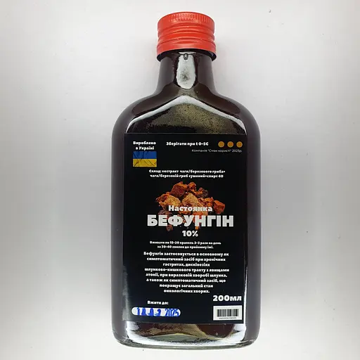 Настоянка бефунгін 200 мл - фото 1