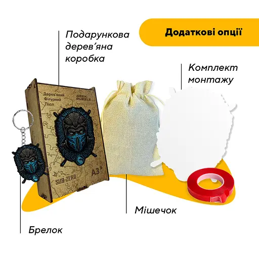 Пазл деревянный Мортал Комбат Саб-Зиро, А5, Деревянная коробка 35 элементов - фото 5