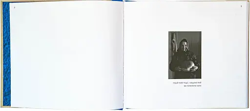 Old Khata Book - фото 3