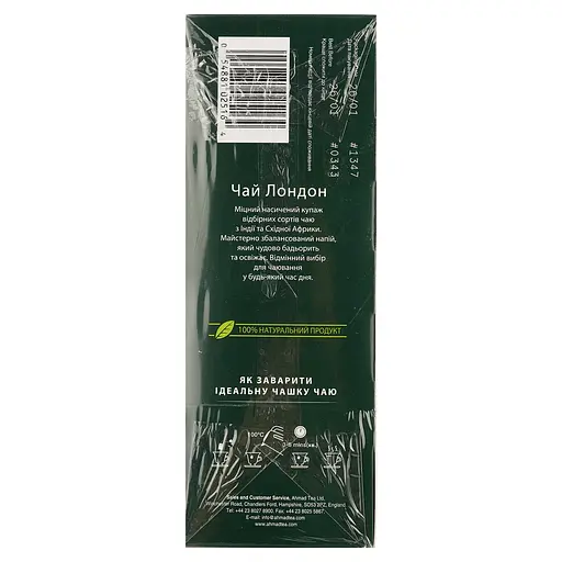 Уценка. Чай черный Ahmad Tea Лондон байховый 200 г (2 г x 100 шт.) (879805) - фото 3