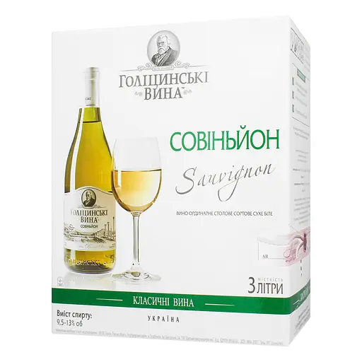 Вино столове Голіцинські вина Совіньйон сухе біле 9.5-14% 3 л  - фото 2