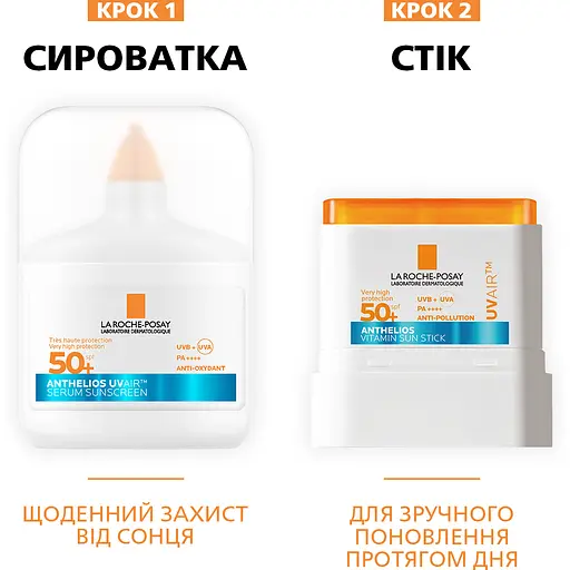 Сонцезахисний стік La Roche-Posay Антеліос UV AIR SPF 50+ 50 мл - фото 2