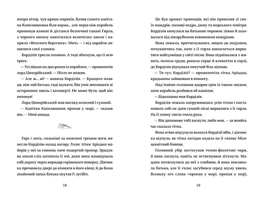 Капелюшники - фото 9