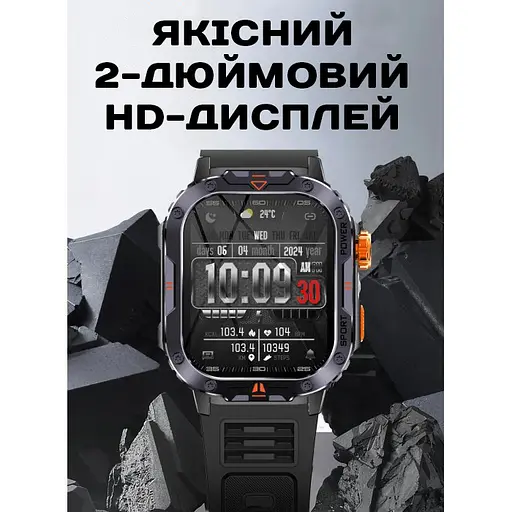 Годинник Smart Kredo - фото 15